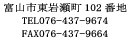 xRs␣102Ԓnsdk076-437-9674e`w076-437-9664